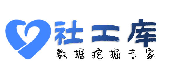 渗透测试中洲大酒店开房记录